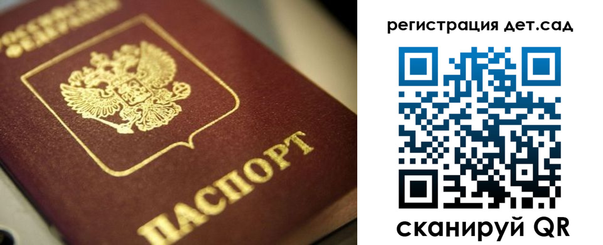 временная регистрация в квартире в Нефтекамске