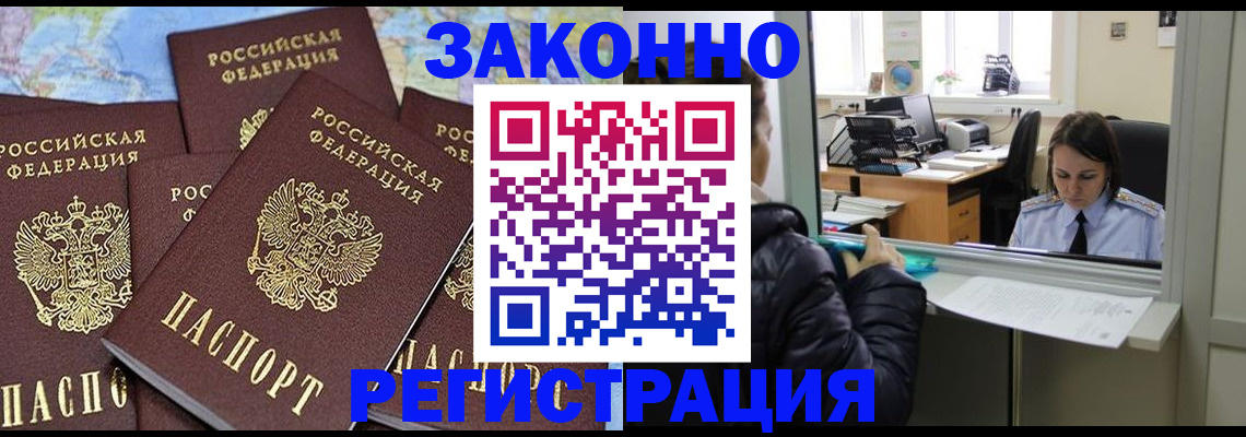 регистрация для школы в Нефтекамске